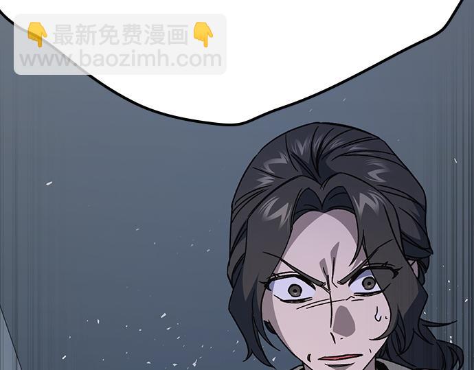 痞子學霸 - 第3季第44話(5/6) - 1