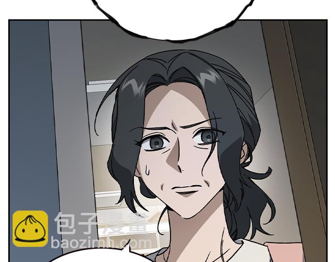 痞子學霸 - 第3季第44話(1/6) - 7