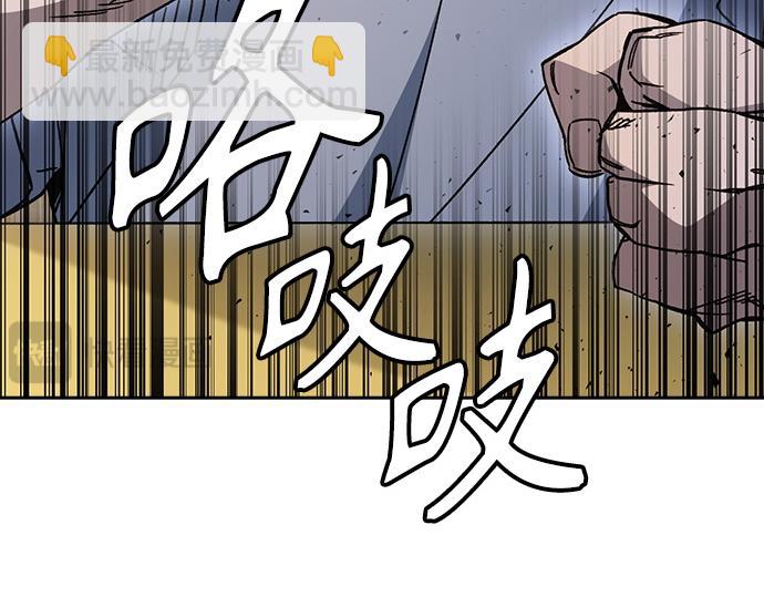 痞子學霸 - 第3季第44話(5/6) - 4