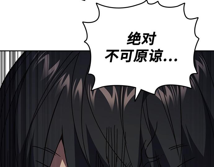 痞子學霸 - 第3季第44話(5/6) - 7