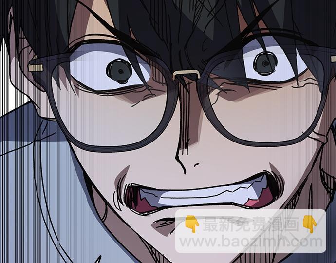 痞子學霸 - 第3季第44話(5/6) - 8