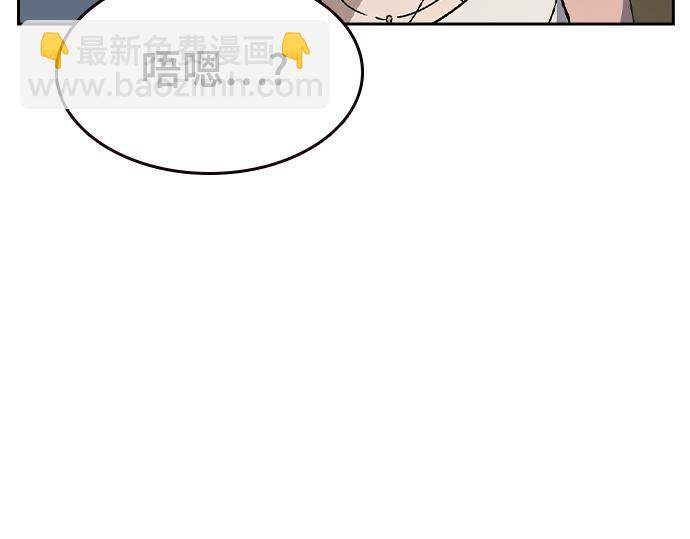 痞子學霸 - 第3季第44話(1/6) - 8