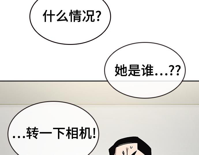 痞子學霸 - 第3季第44話(5/6) - 8