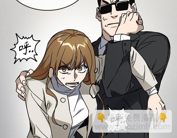 痞子學霸 - 第3季第44話(5/6) - 1