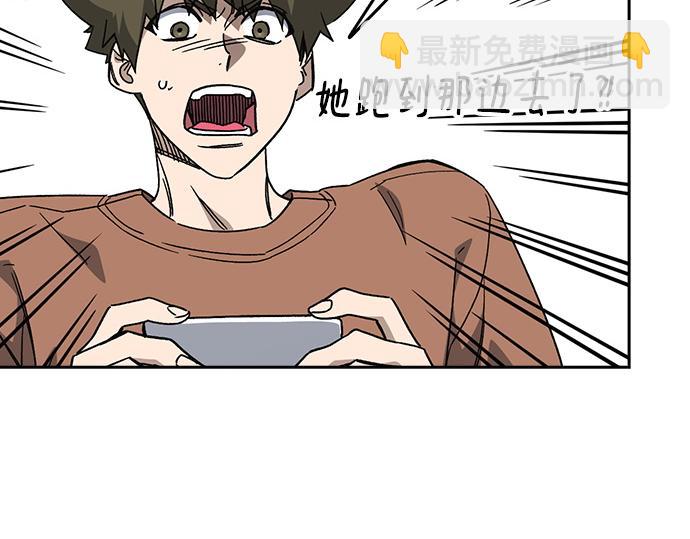 痞子學霸 - 第3季第44話(5/6) - 5