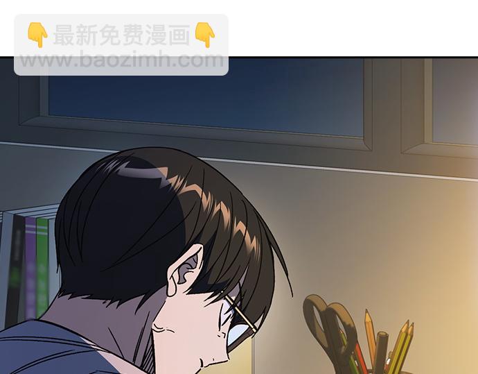 痞子學霸 - 第3季第44話(1/6) - 1