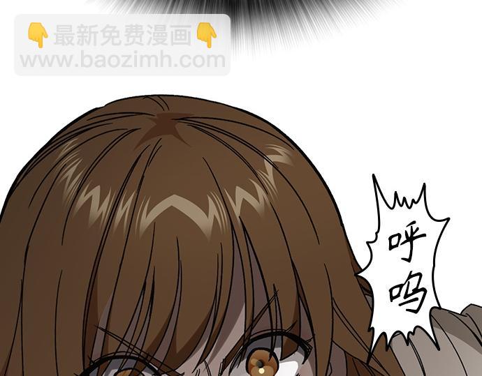 痞子學霸 - 第3季第44話(6/6) - 2