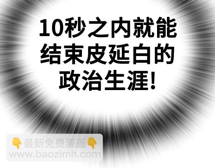 痞子學霸 - 第3季第44話(6/6) - 2