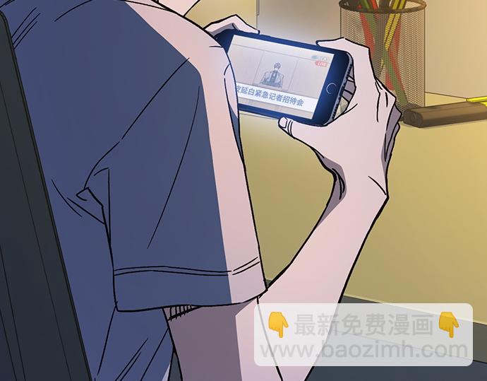 痞子學霸 - 第3季第44話(1/6) - 2