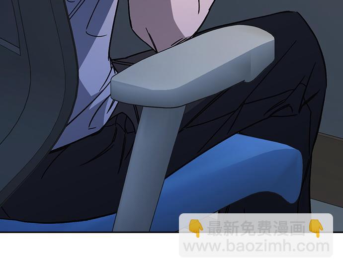 痞子學霸 - 第3季第44話(1/6) - 3