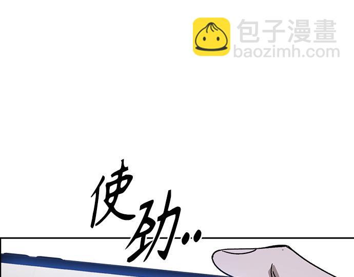 痞子學霸 - 第3季第44話(1/6) - 4