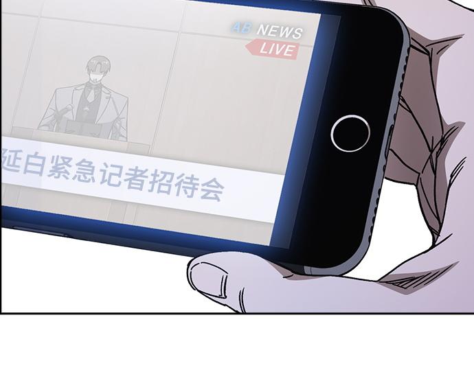 痞子學霸 - 第3季第44話(1/6) - 5