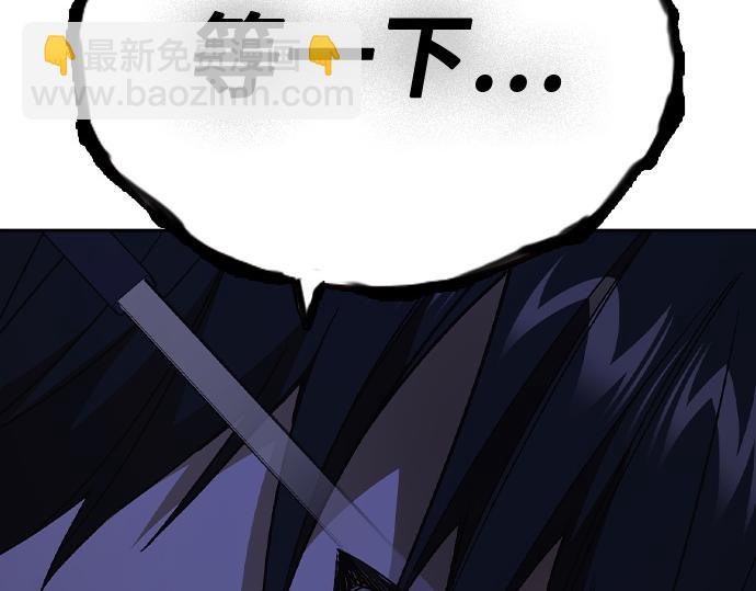 痞子學霸 - 第3季第44話(1/6) - 7