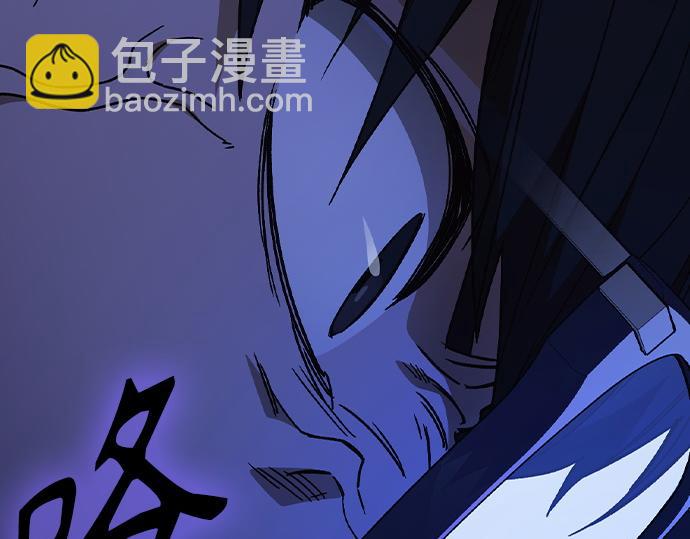 痞子學霸 - 第3季第44話(1/6) - 8