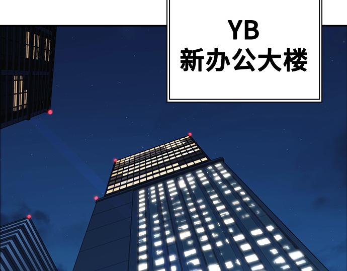 痞子學霸 - 第3季第44話(1/6) - 5