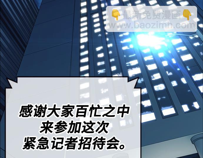 痞子學霸 - 第3季第44話(1/6) - 6