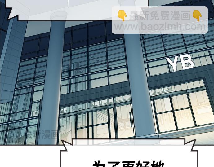 痞子學霸 - 第3季第44話(1/6) - 7