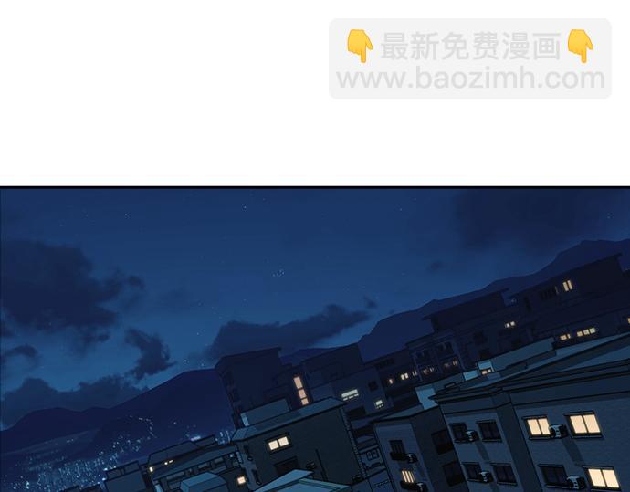 痞子學霸 - 第3季第44話(1/6) - 4