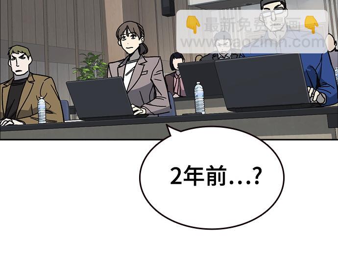 痞子學霸 - 第3季第44話(1/6) - 2