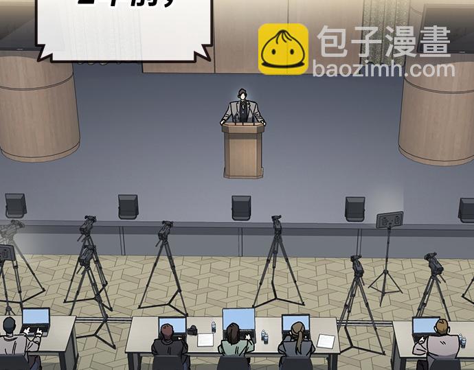 痞子學霸 - 第3季第44話(1/6) - 4