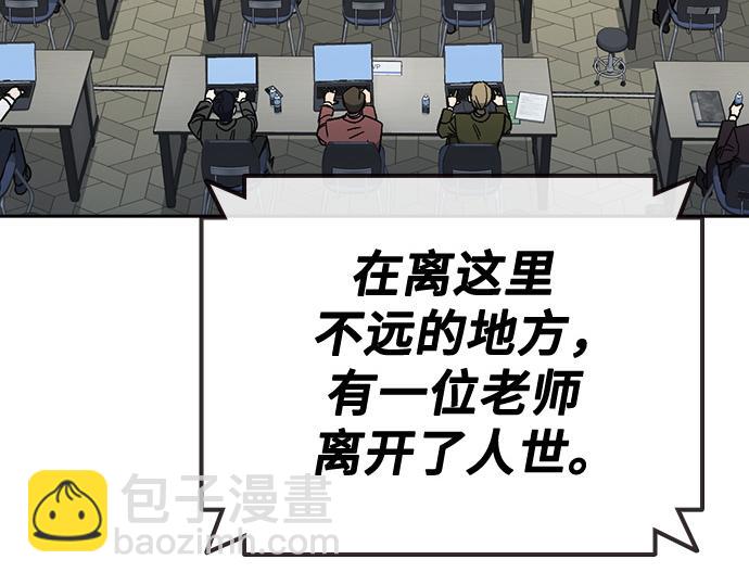 痞子學霸 - 第3季第44話(1/6) - 5