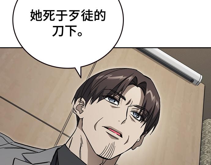 痞子學霸 - 第3季第44話(1/6) - 7