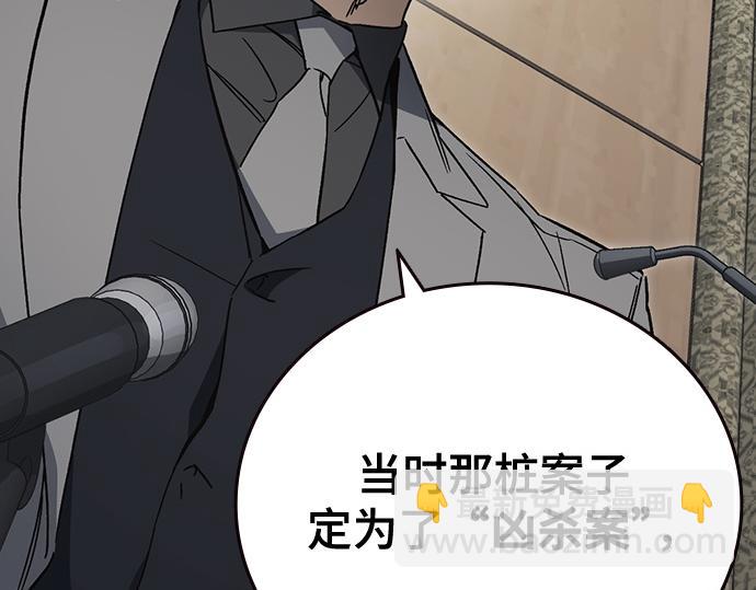 痞子學霸 - 第3季第44話(1/6) - 8