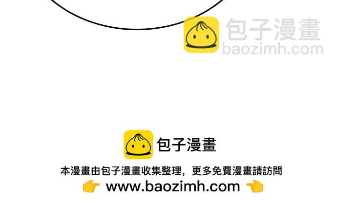 痞子學霸 - 第3季第44話(1/6) - 2