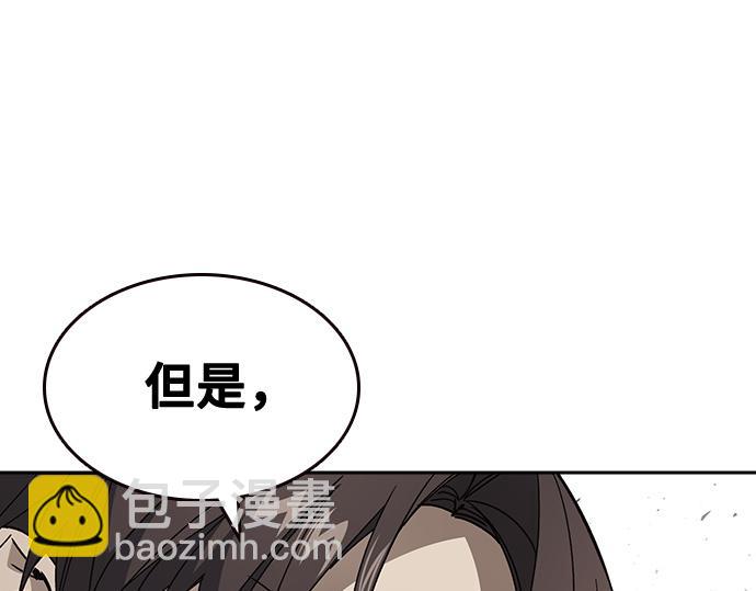 痞子學霸 - 第3季第44話(2/6) - 5