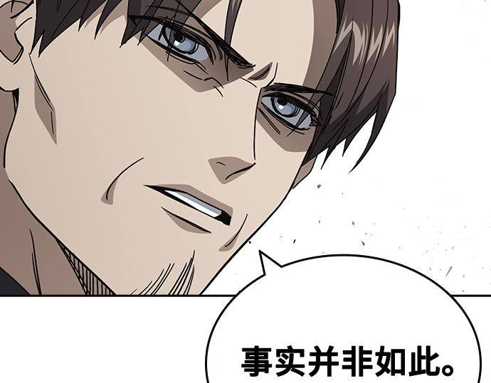 痞子學霸 - 第3季第44話(2/6) - 6