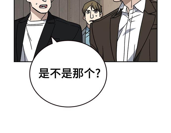 痞子學霸 - 第3季第44話(2/6) - 1