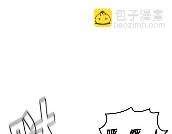 痞子學霸 - 第3季第44話(1/6) - 6