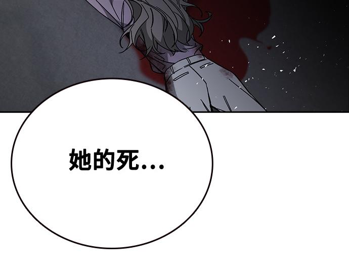 痞子學霸 - 第3季第44話(2/6) - 6