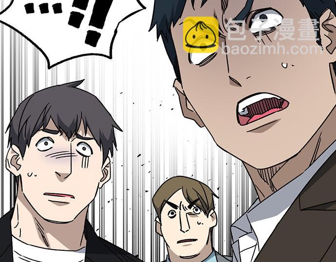 痞子學霸 - 第3季第44話(2/6) - 1