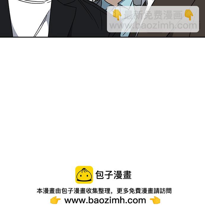 痞子學霸 - 第3季第44話(2/6) - 2