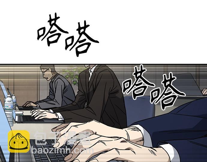 痞子學霸 - 第3季第44話(2/6) - 3