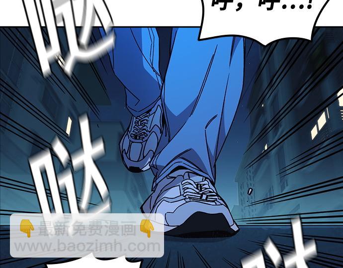 痞子學霸 - 第3季第44話(1/6) - 7