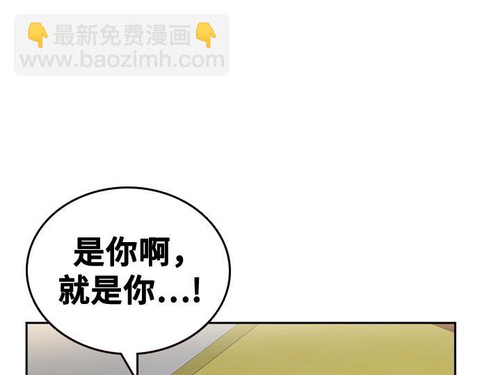 痞子學霸 - 第3季第44話(2/6) - 1