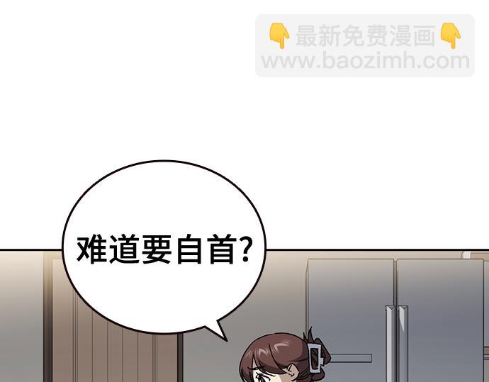 痞子學霸 - 第3季第44話(2/6) - 6