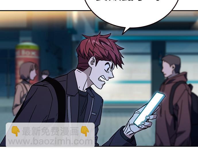 痞子學霸 - 第3季第44話(2/6) - 1