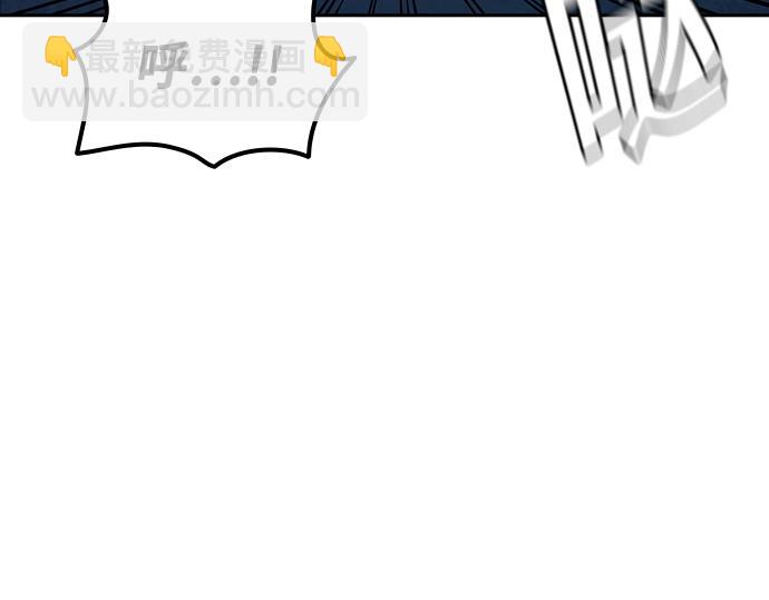 痞子學霸 - 第3季第44話(1/6) - 8