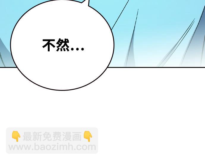 痞子學霸 - 第3季第44話(2/6) - 7