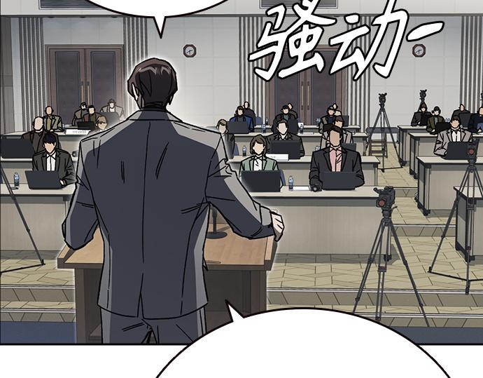 痞子學霸 - 第3季第44話(2/6) - 5