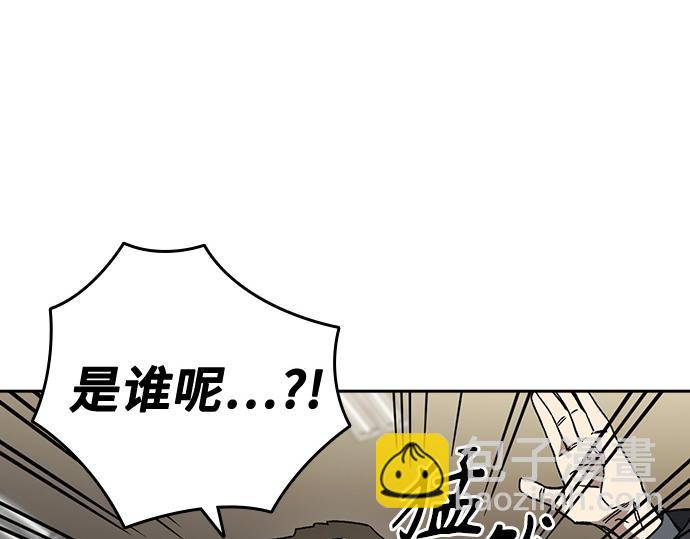 痞子學霸 - 第3季第44話(2/6) - 7