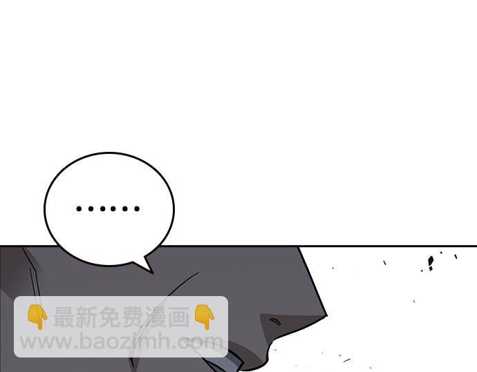 痞子學霸 - 第3季第44話(2/6) - 2