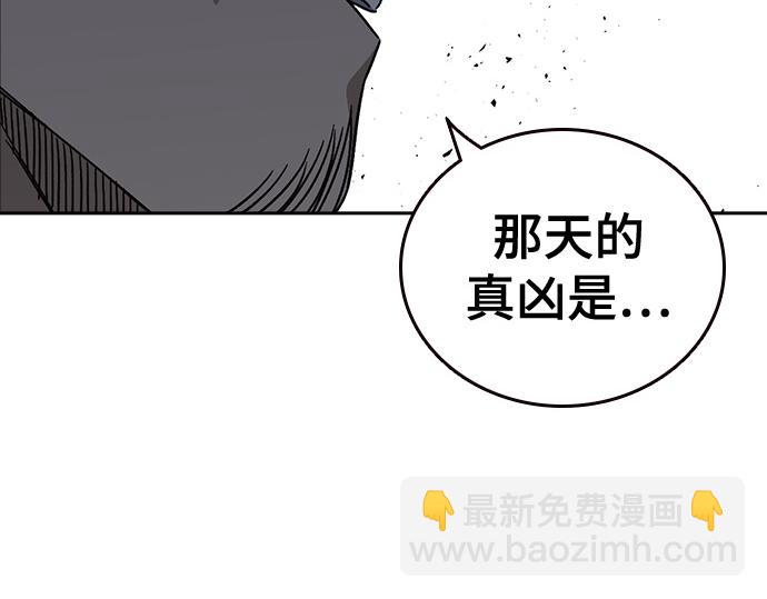 痞子學霸 - 第3季第44話(2/6) - 3