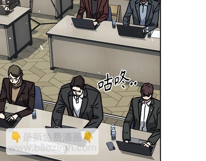 痞子學霸 - 第3季第44話(2/6) - 5