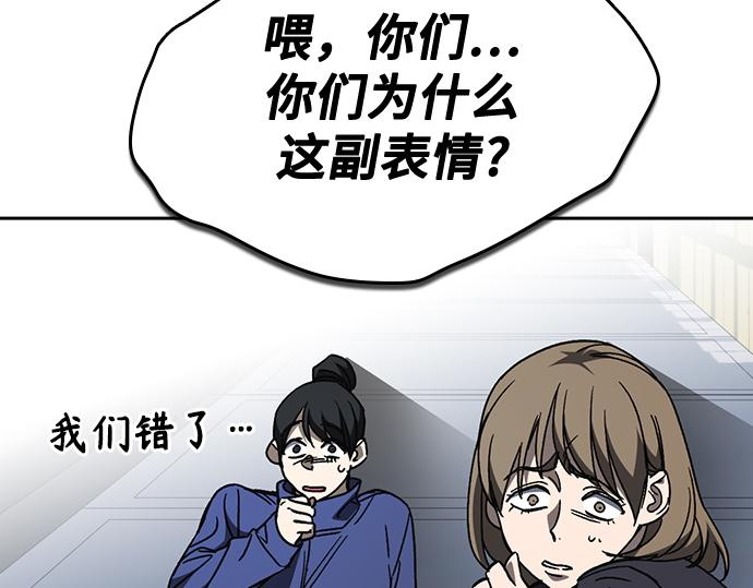 痞子學霸 - 第3季第46話(3/6) - 3