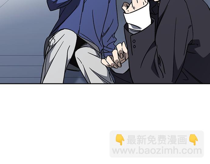 痞子學霸 - 第3季第46話(3/6) - 4