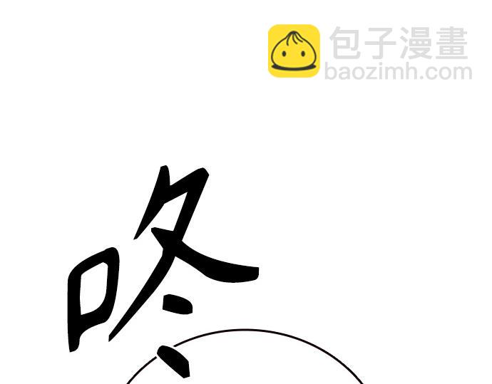 痞子學霸 - 第3季第46話(3/6) - 8